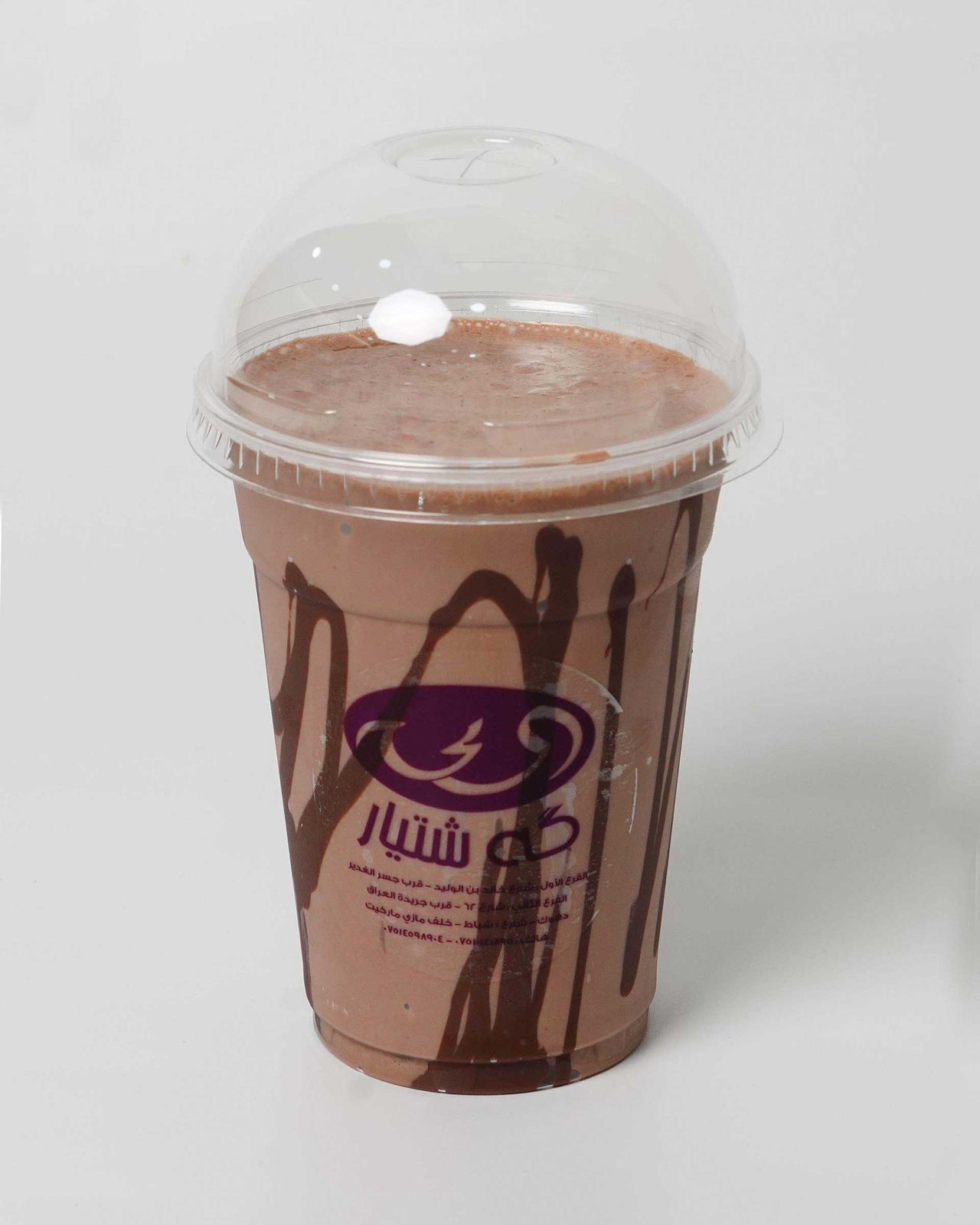 عصير موز و نوتيلا