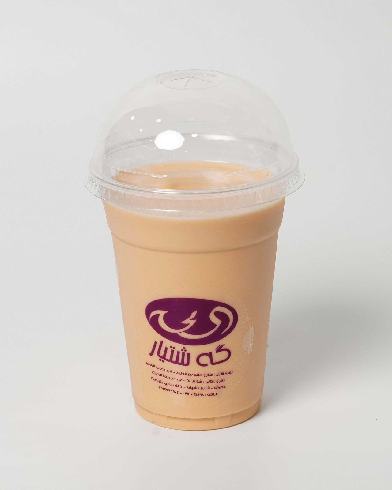 ميلك شيك مشمش