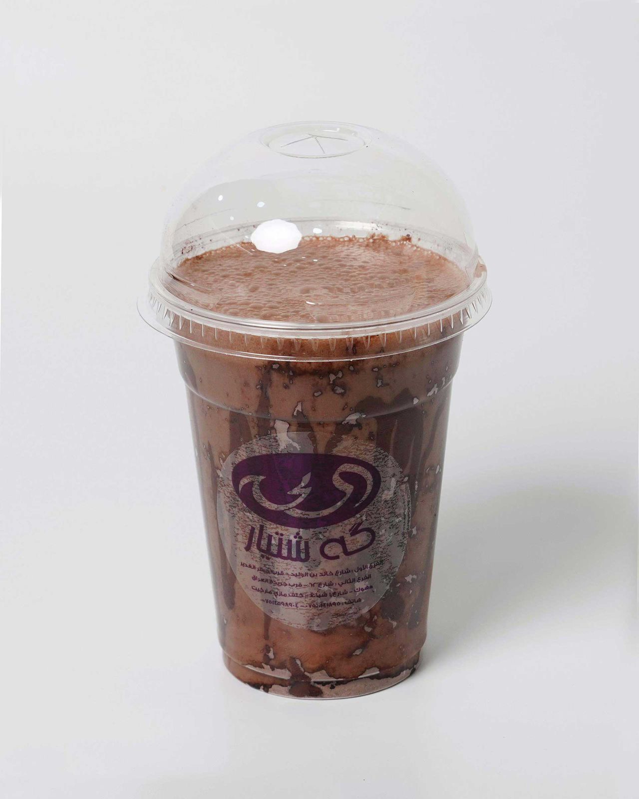 ميلك شيك شوكولاتة