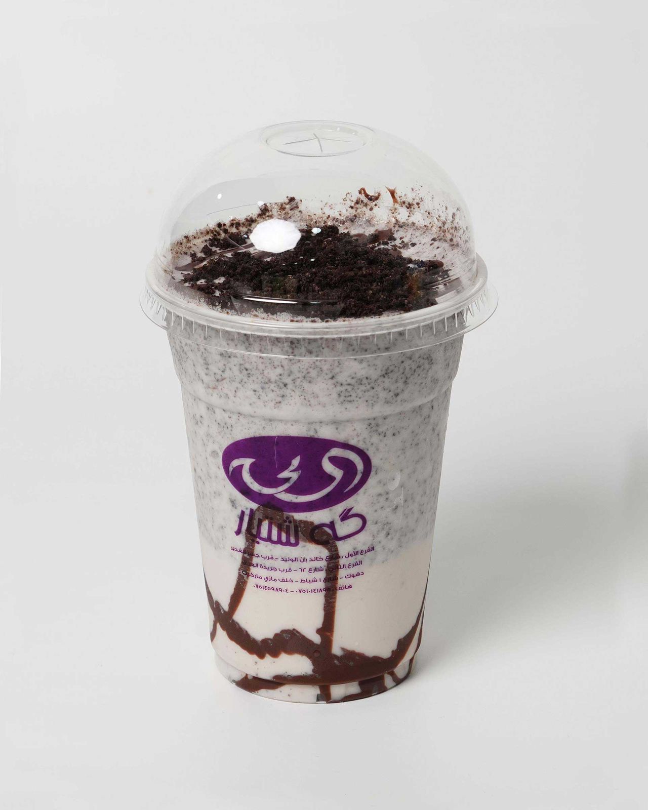 ميلك شيك اوريو