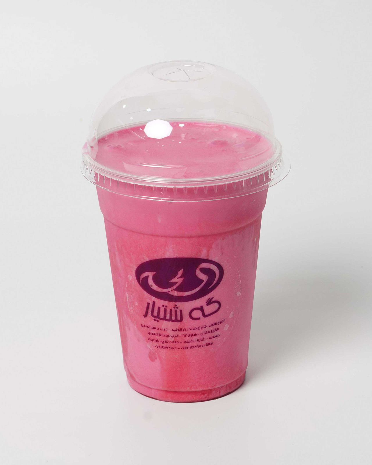 ميلك شيك فراولة