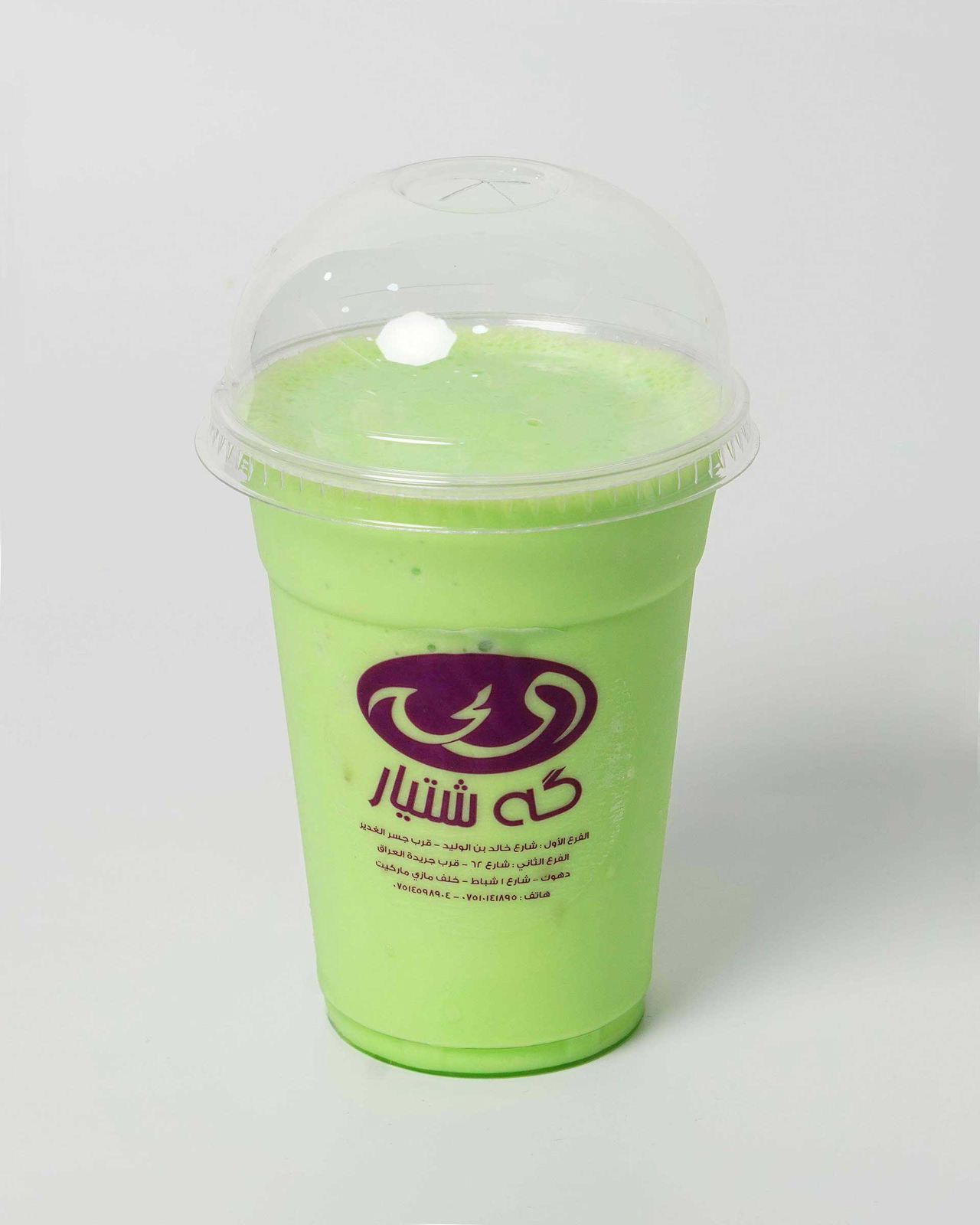 ميلك شيك تفاح اخضر و موز