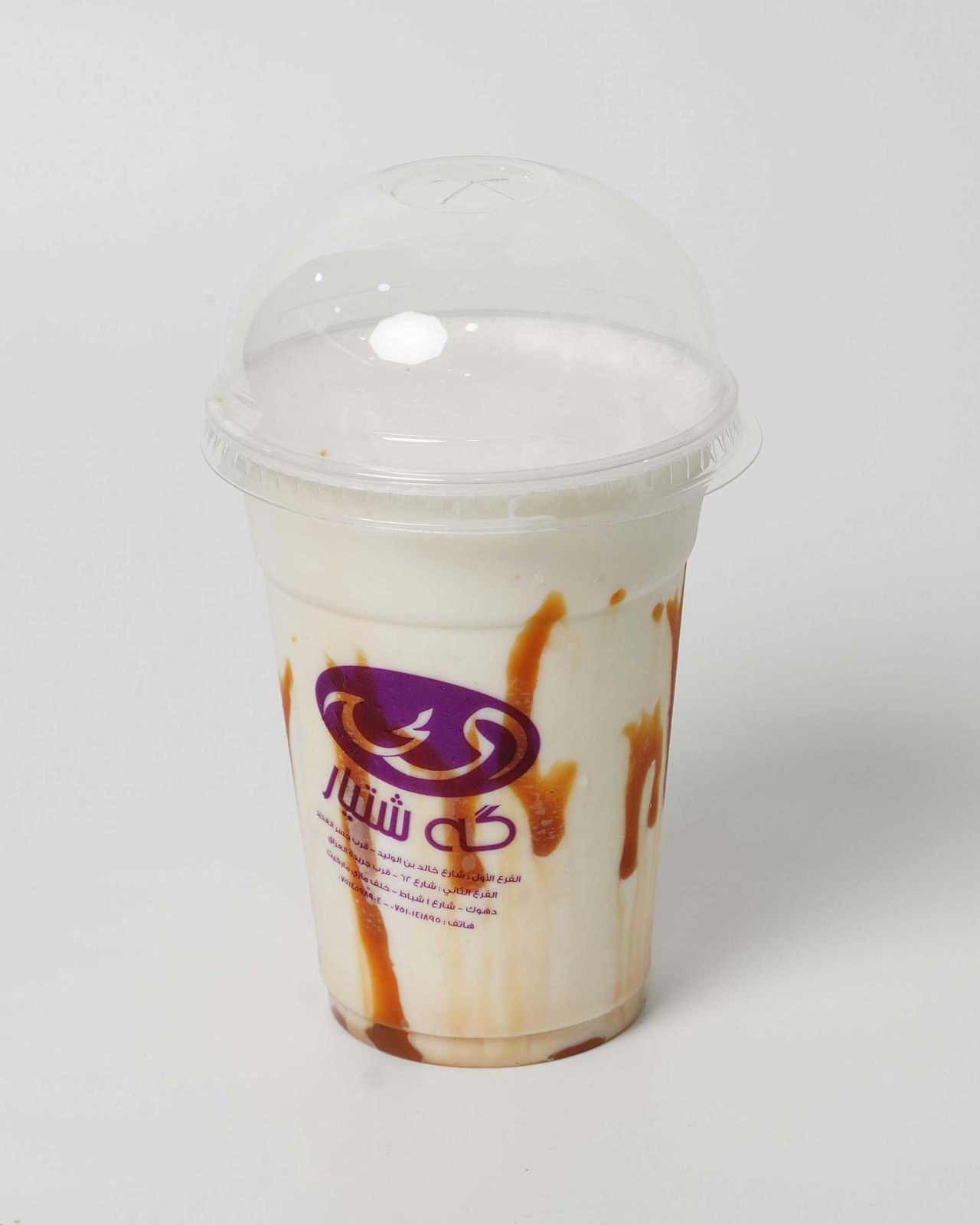 ميلك شيك كراميل