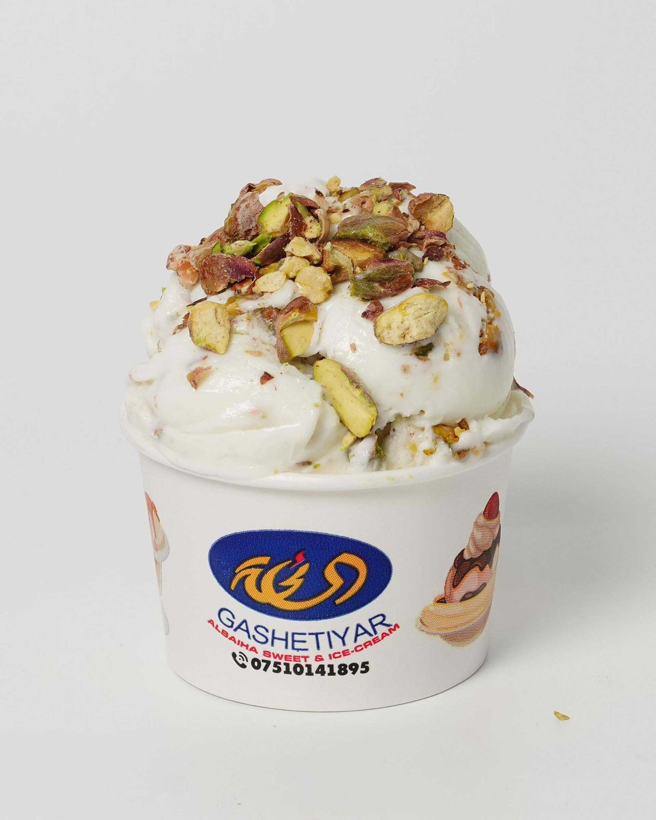 قدح أو بسكيت فستق