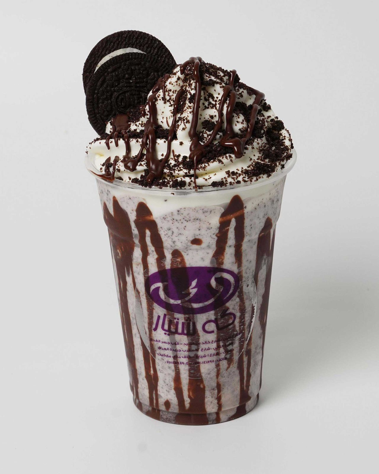 أيس كريم ميكس أوريو